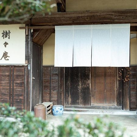 1日1組限定 田舎体験 古民家宿 樹々庵 Juju-An Gero Exterior photo